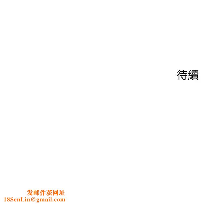 岳母為何那樣第10話-愛操心的嶽母大人