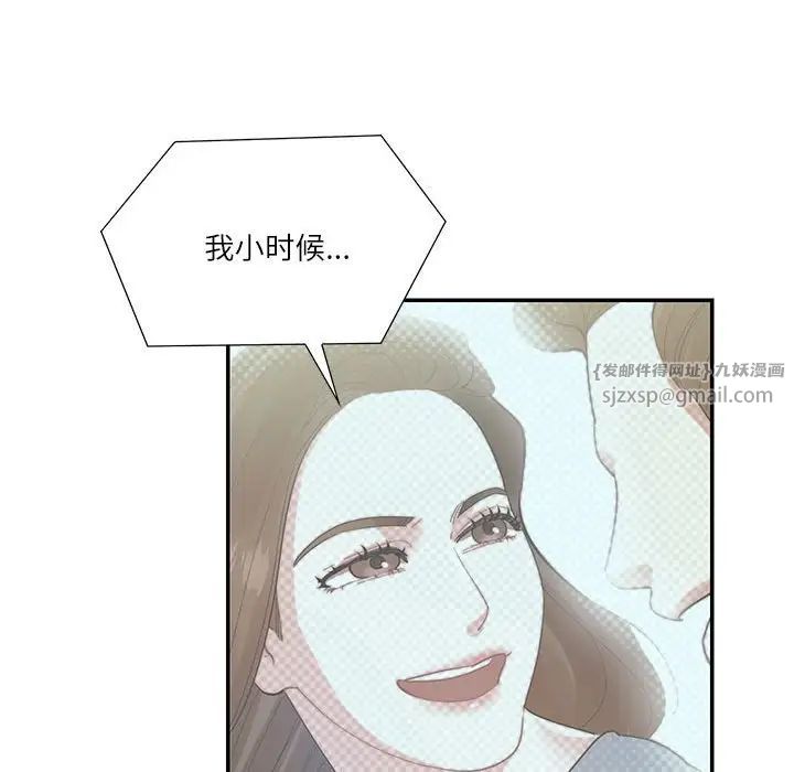 这难道是命中注定第35话