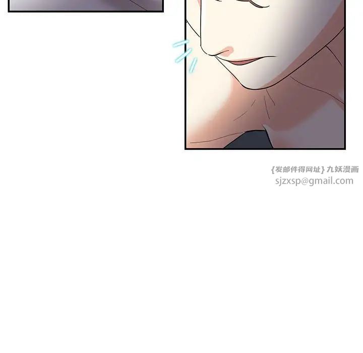 这难道是命中注定第35话
