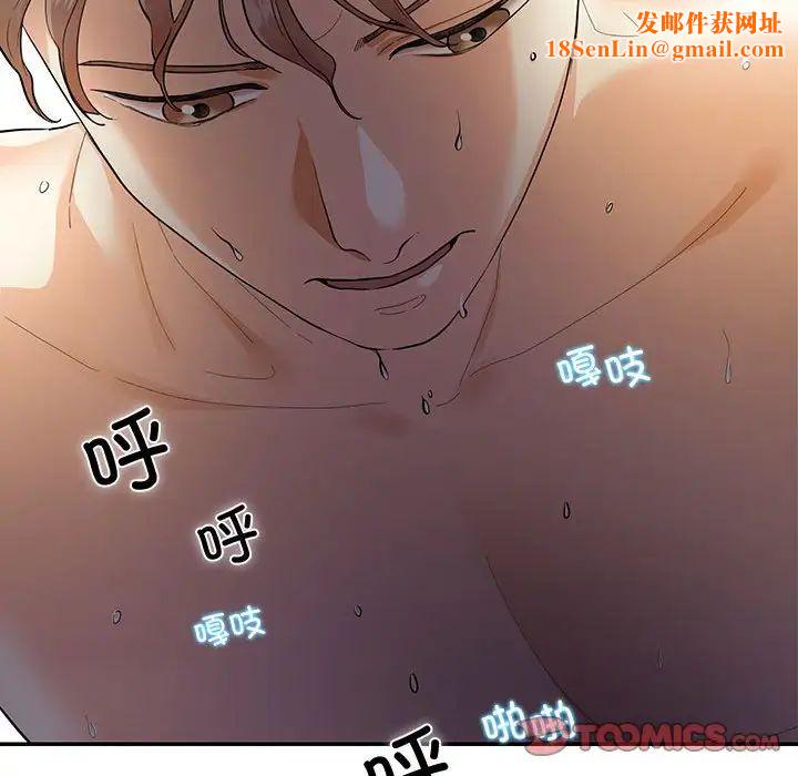 这难道是命中注定第35話