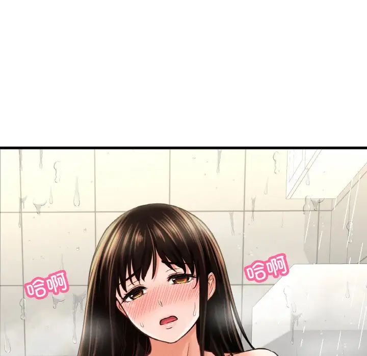 我的女王第29话