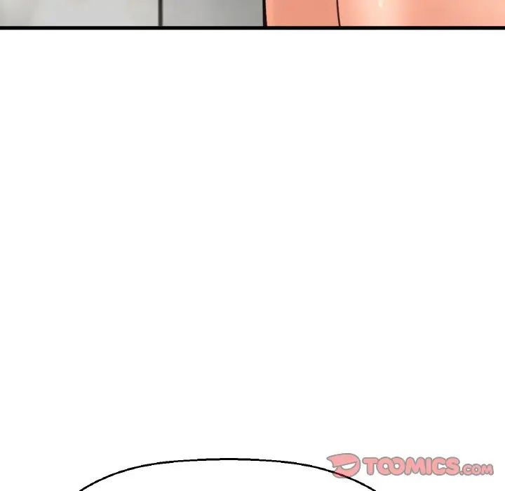 我的女王第29话