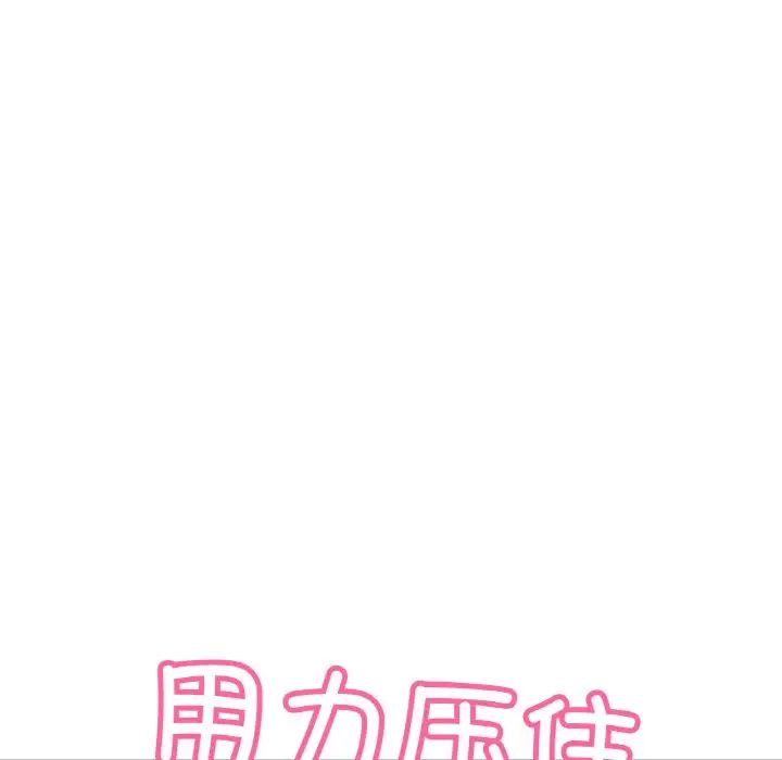我的女王第29话