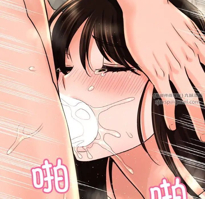 我的女王第29话