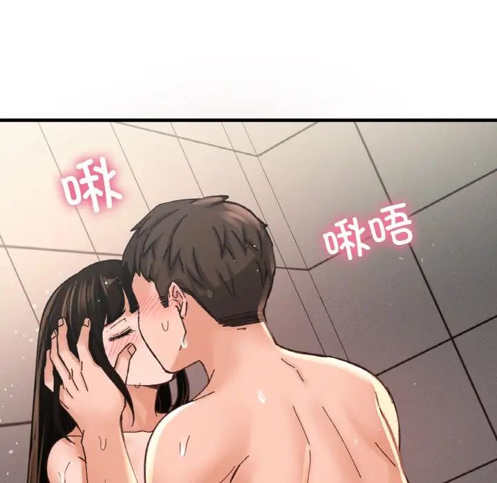 我的女王第29话