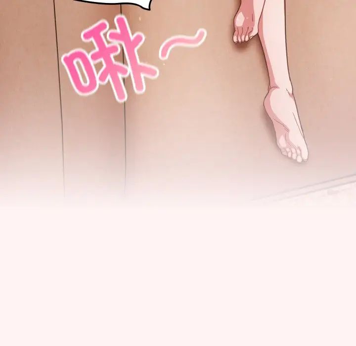 天降美差第8话