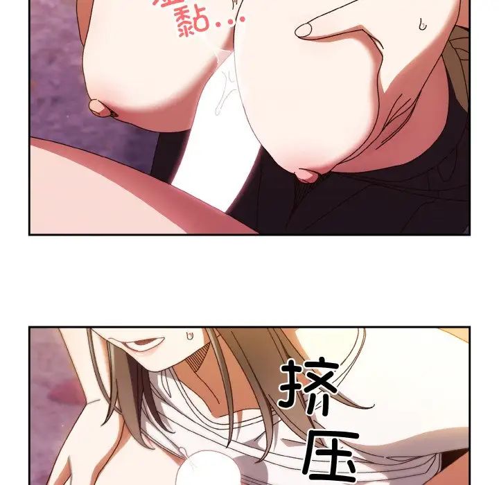 老大!请把女儿交给我!第32话