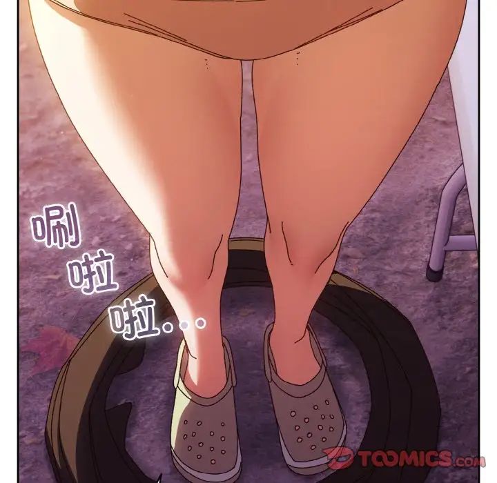 老大!请把女儿交给我!第32話