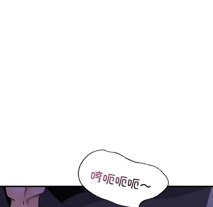 年轻代表第24话