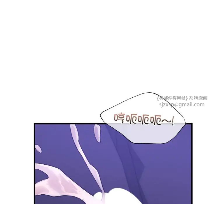 年轻代表第24话