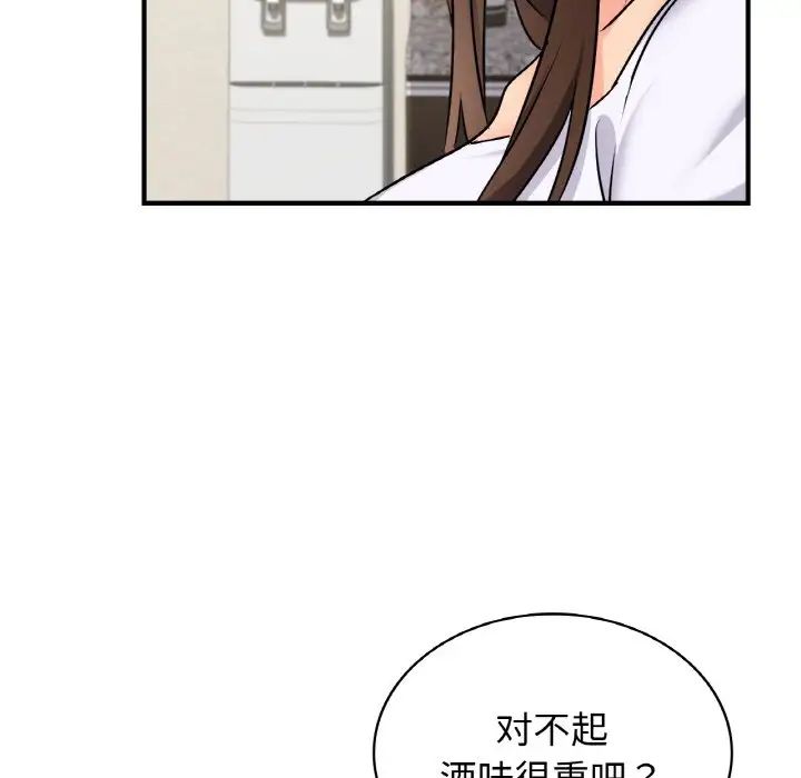 《年轻代表》第24话