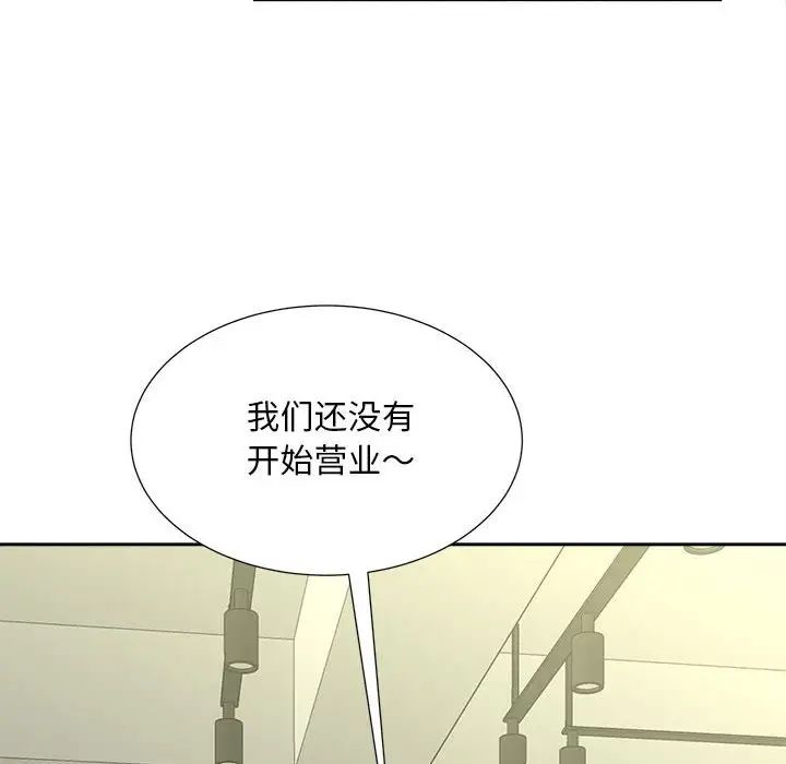 猎艳第27话