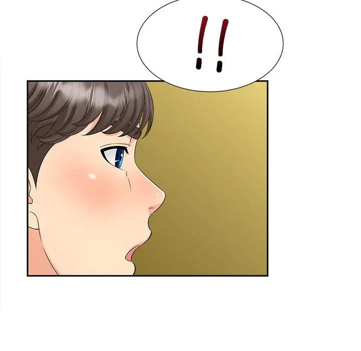 猎艳第27话