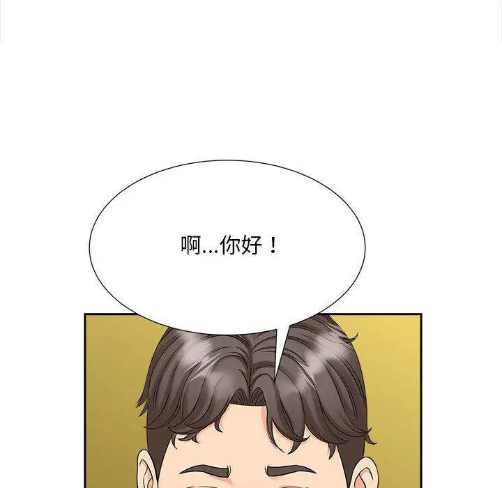 猎艳第27话