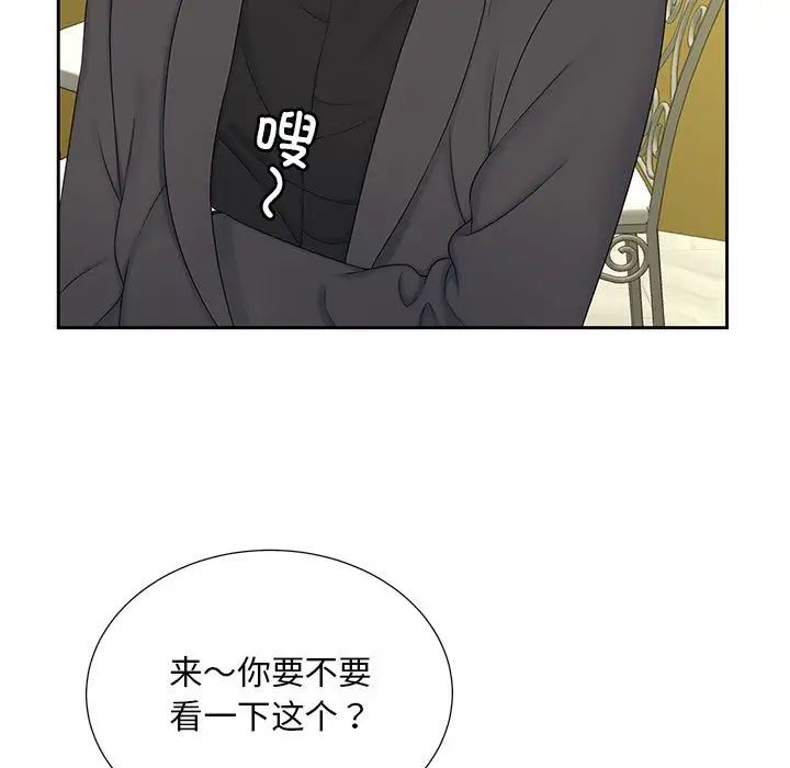 猎艳第27话