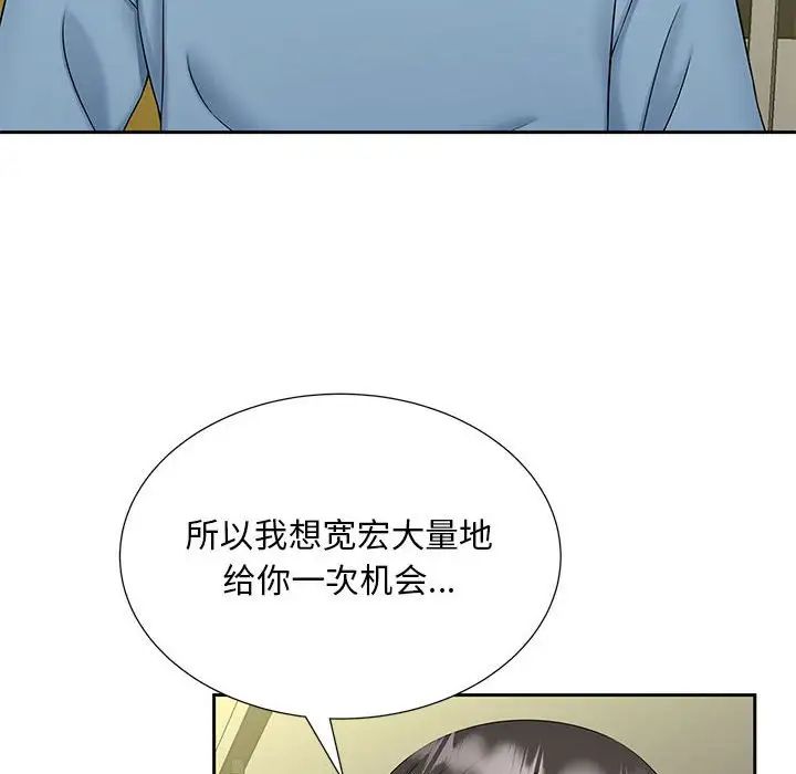 猎艳第27话