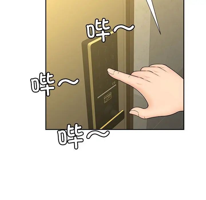 猎艳第27话