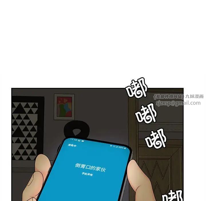 猎艳第27话