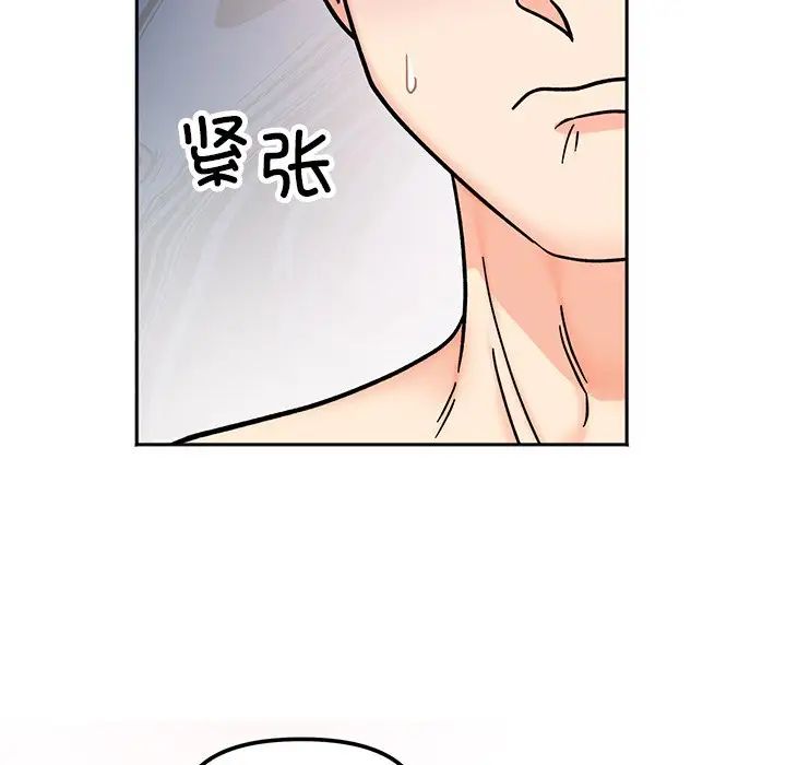 她才不是我姐姐第28话