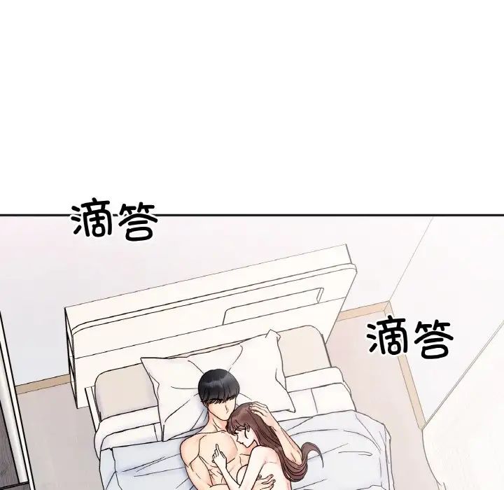 她才不是我姐姐第28话