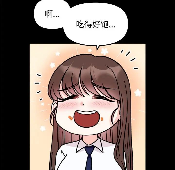她才不是我姐姐第28話