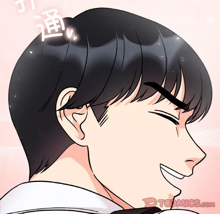 她才不是我姐姐第28话