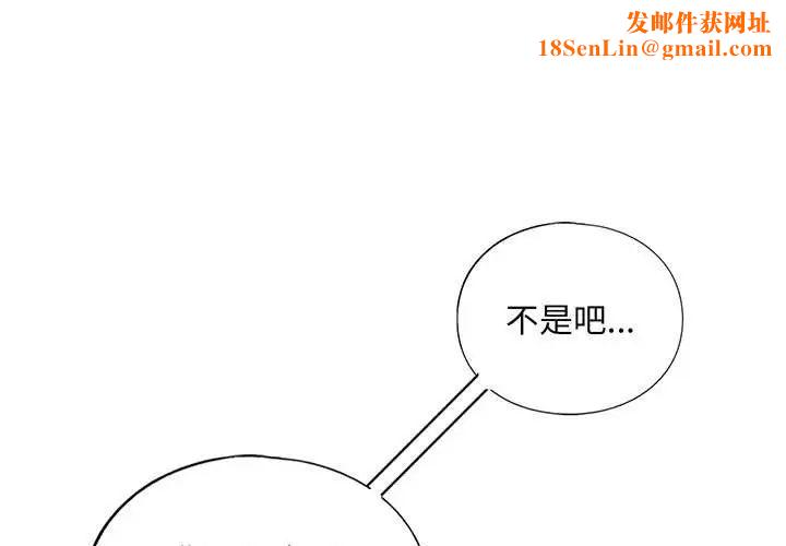 我的继姐第22话