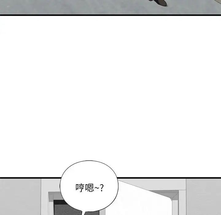 我的继姐第22话