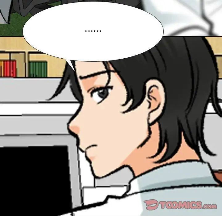 同事換換愛第173話