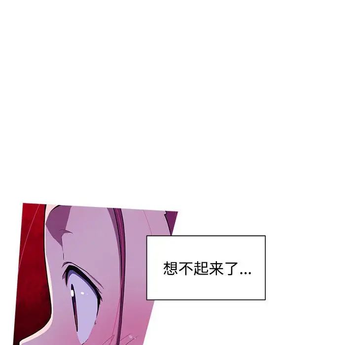 我的梦幻女友第14话