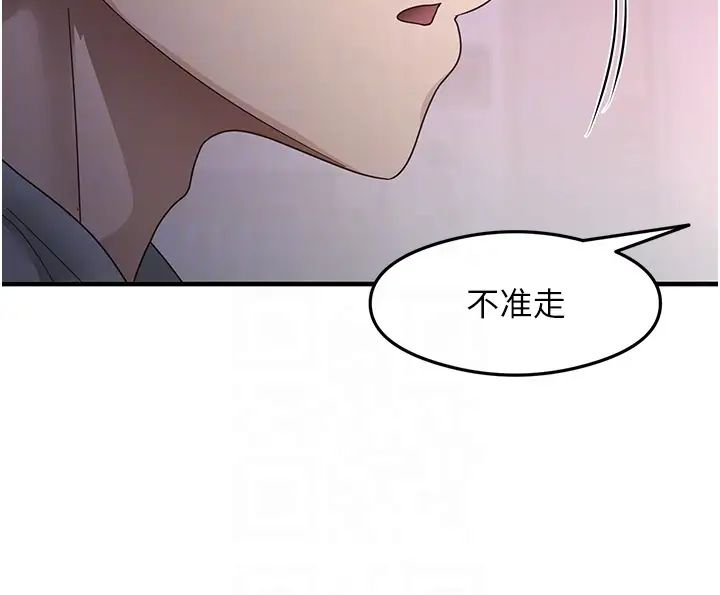尻试之神学习法第19话-我长大瞭，不信你看!