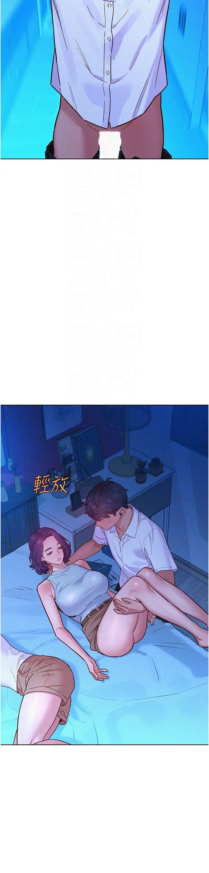 友情万睡第91话-一夜大战两女?!