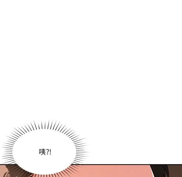 恋人未满第5話