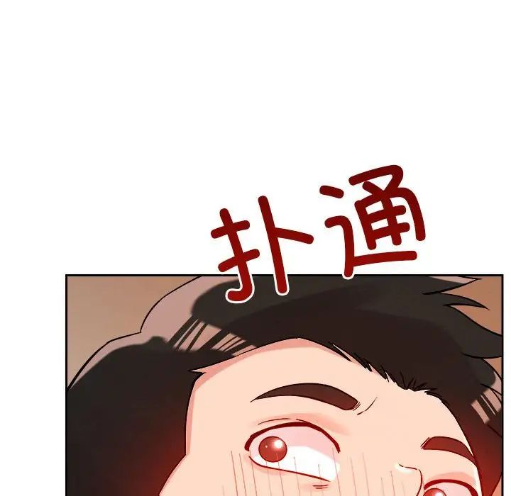 恋人未满第5话
