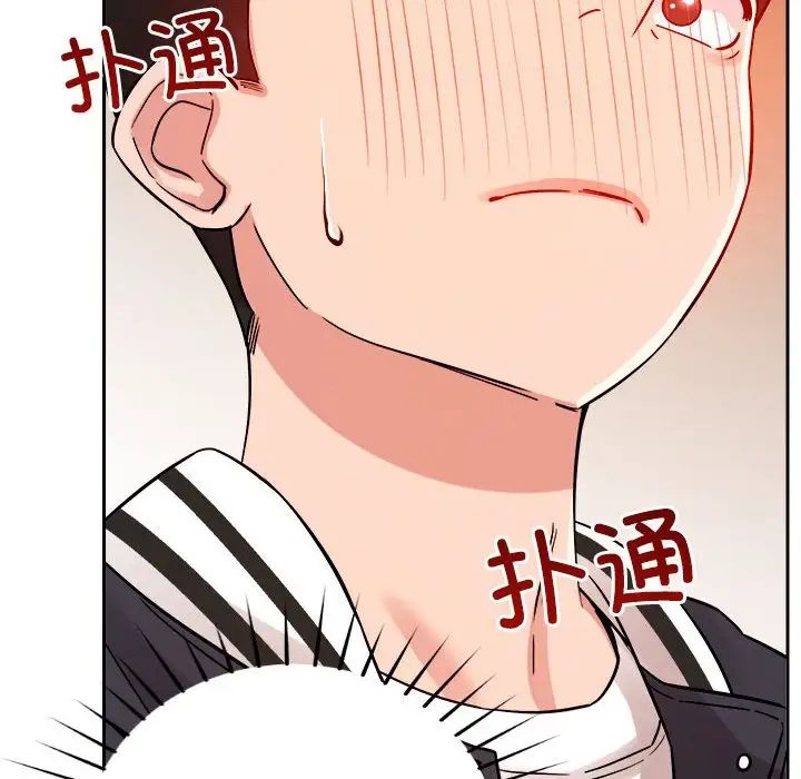 恋人未满第5话
