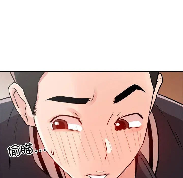 恋人未满第5话