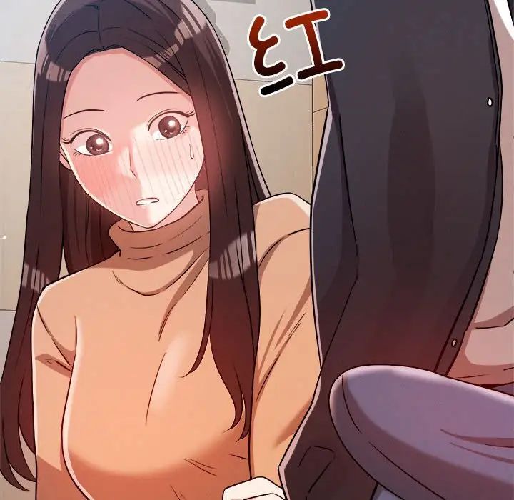 恋人未满第5话