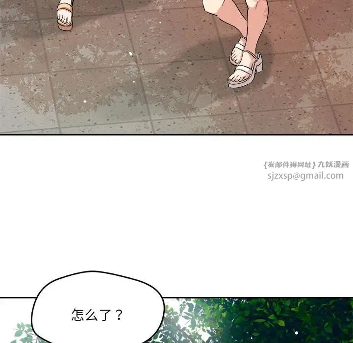 恋人未满第5话