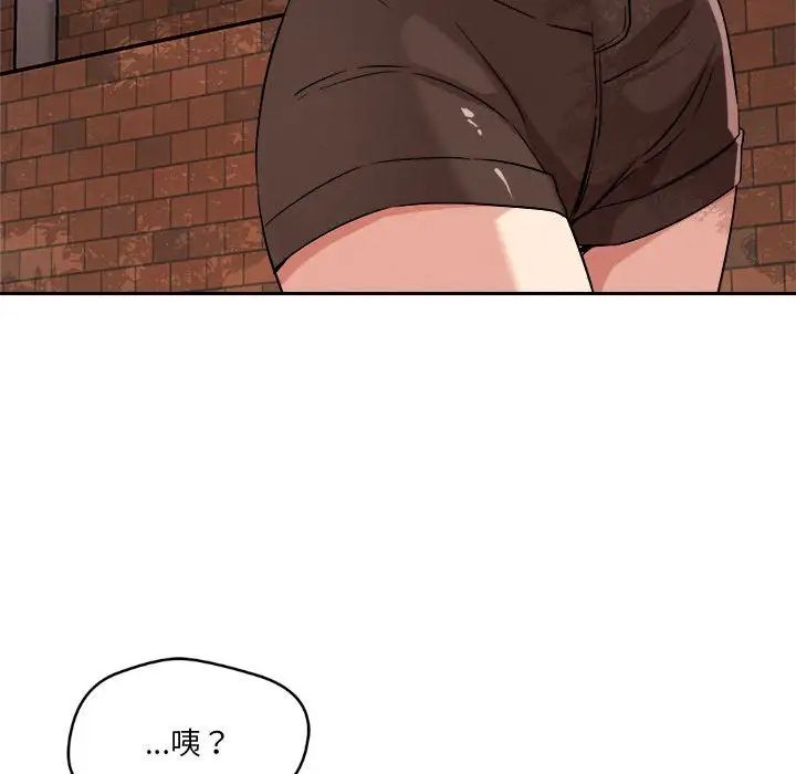 恋人未满第5话