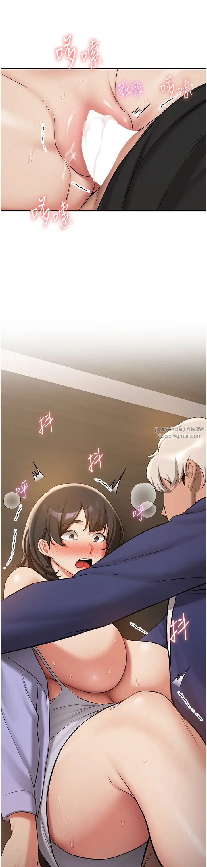 抢女友速成班第51话-我和令嫒…发生关係瞭