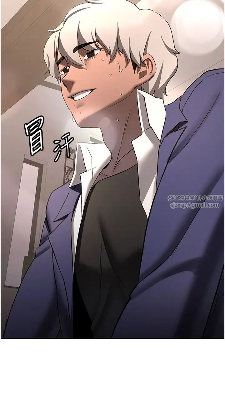 抢女友速成班第51话-我和令嫒…发生关係瞭