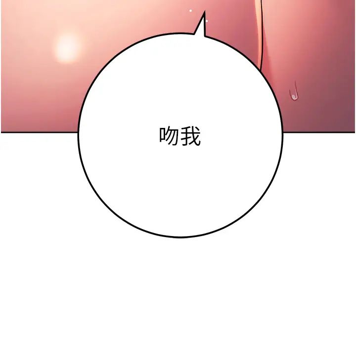练爱选择题第35话-令人窒息的腋香