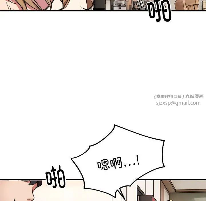 新都市外卖员第4话