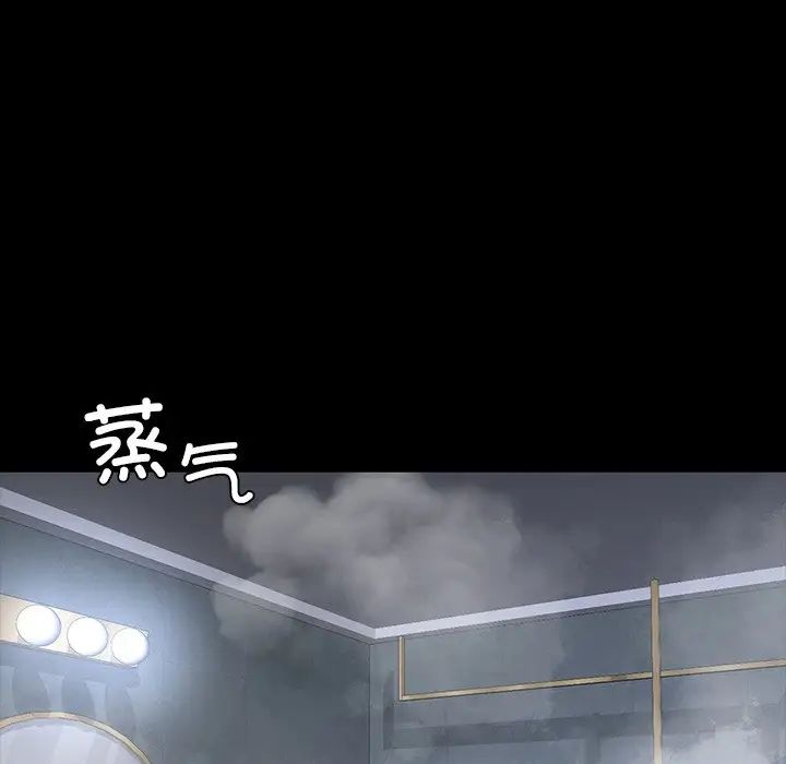 父债子偿第15话
