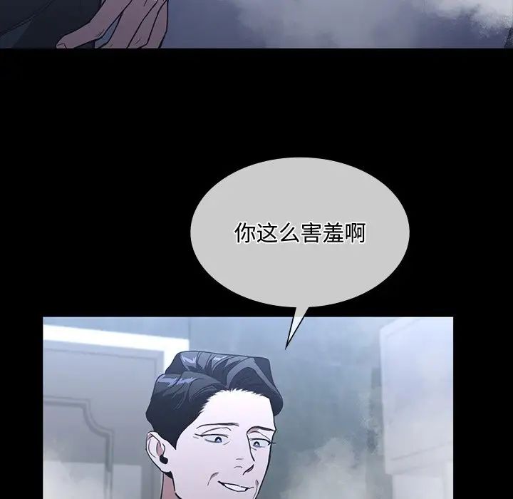 父债子偿第15话