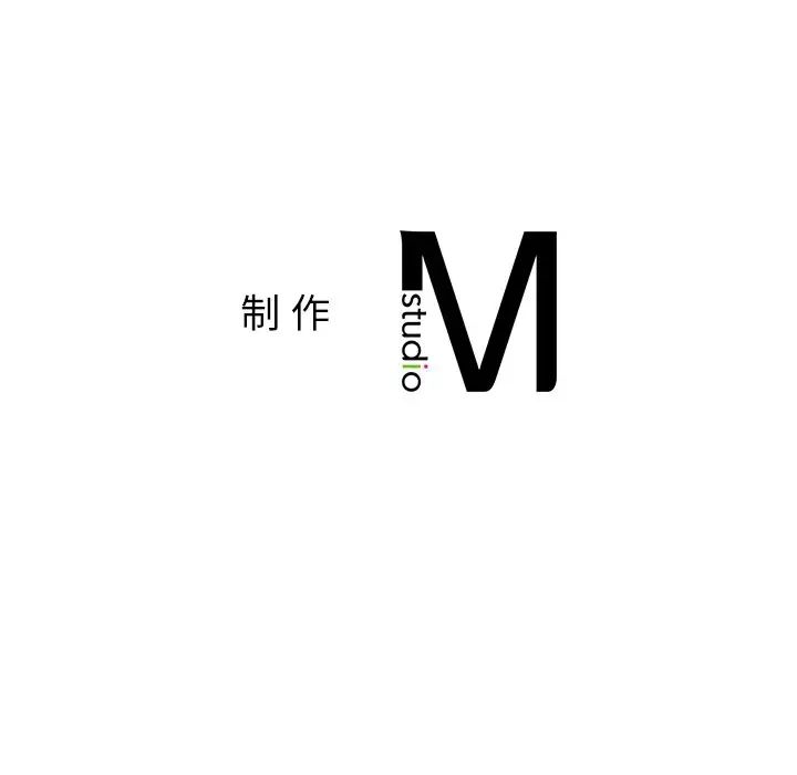 父债子偿第15话