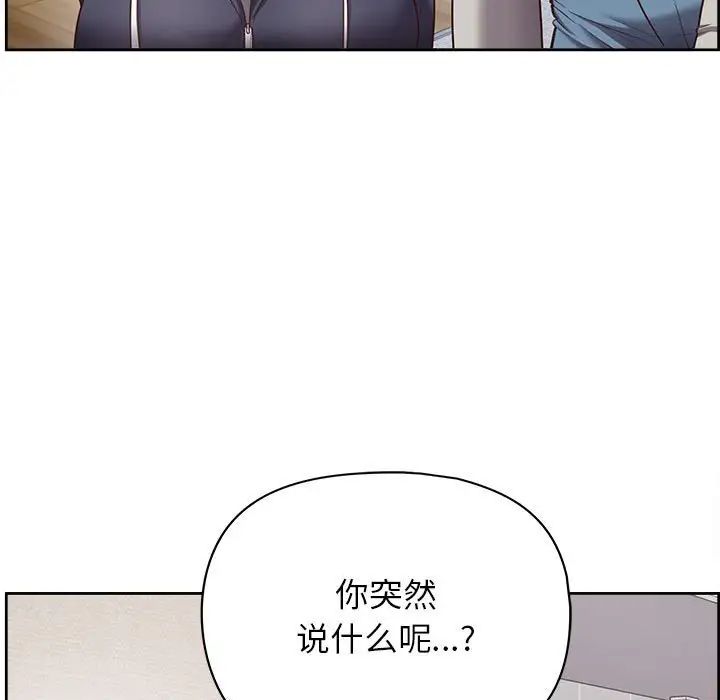 这公司归我了第9话