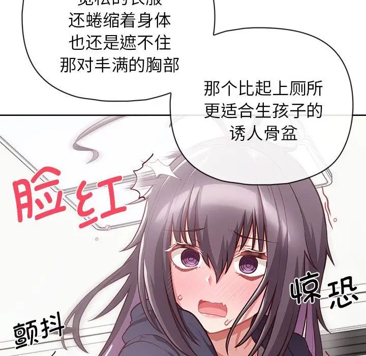 这公司归我了第9话