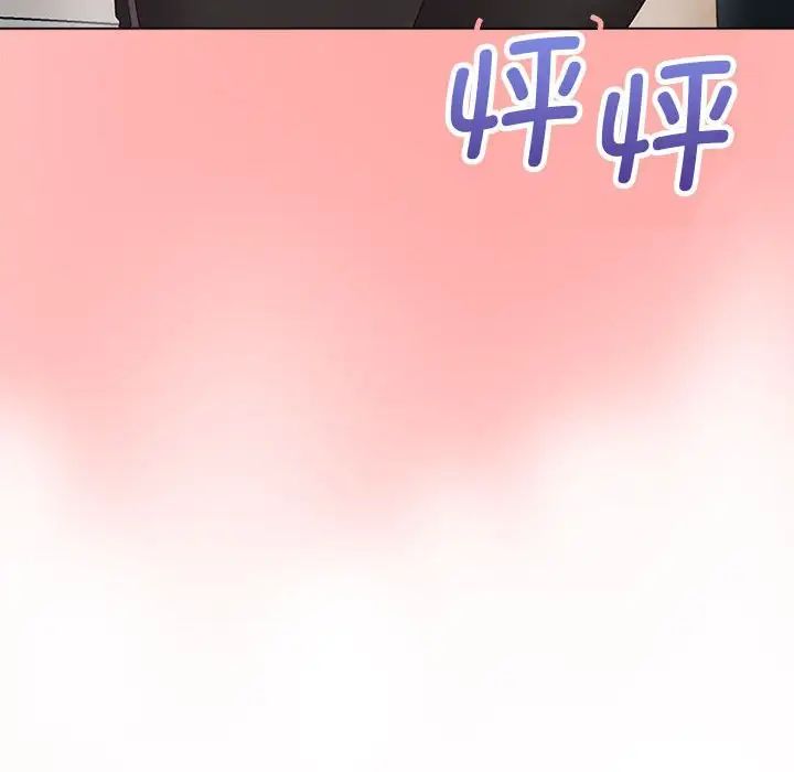 这公司归我了第9话