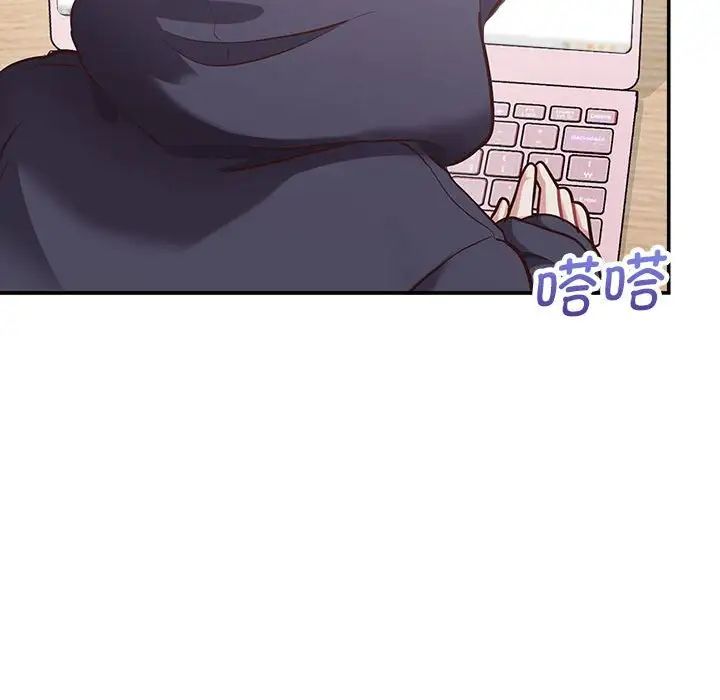 这公司归我了第9话